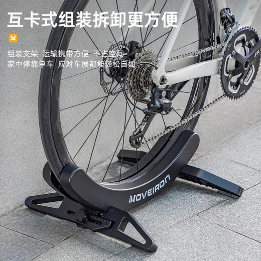 Bewegen Sie das Eisenfahrrad -Parkrahmen Road Mountain Bike Display Fixe Foot Support Verstellbare Basis tragbarer Haushalt
