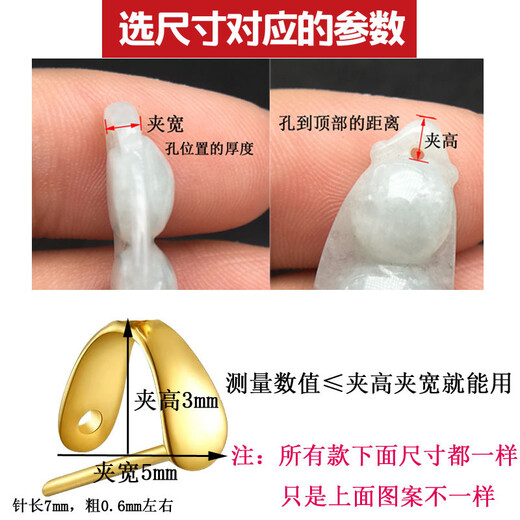 Jianla Jianla 18K gold buckle head thickened clip buckle melon seed buckle jade jade inlaid K gold pendant buckle necklace pendant 1 crown style 18K gold color (if you get a fake one, you will lose ten)