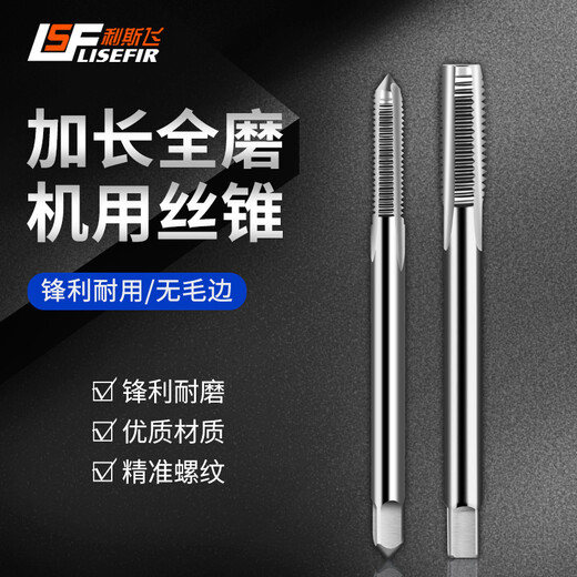 Hochgeschwindigkeits-Stahl Vollkornige ausgedehnte Filament TAP M3100.M6100.M12130 Gerade Rillendrahtkabel M8*120