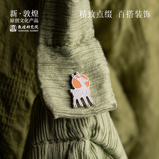 Dunhuang Academy Classic MINI Brooch Museum Cultural and Creative High-end Exquisite and Practical Chinese Style Corsage Brooch Clothing Decoration Nine-Colored Deer