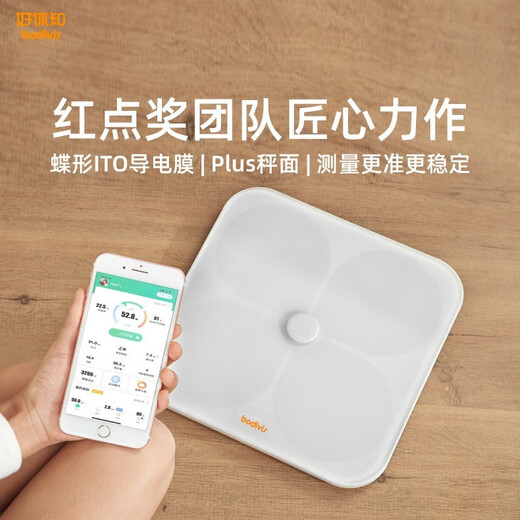 Bodivis Tsinghua Yuantongfang Intelligente Körperfettskala Home Electronic Scene Fitnessstudio -Körpermessungsinstrument mit Gewicht und Gewicht von Bluetooth Connected Diet Vorschlägen 21 menschliche Körperdaten [Weiße M1] Genaue Fettmessung