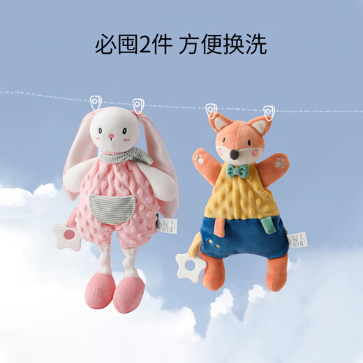 嫚熙（EMXEE）婴儿宝宝安抚玩偶毛绒玩具手偶入睡神器玩偶 小狐狸