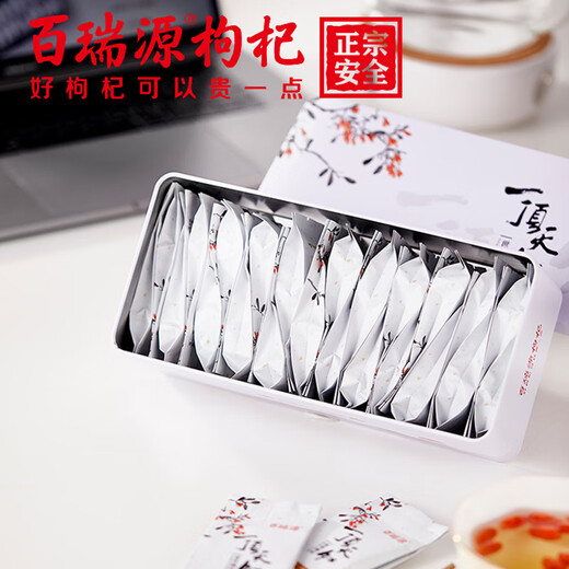 Bairuiyuan Wolfberry Ningxia Wolfberry Special Grade One-Intiianhong Wolfberry Geschenkbox 280G High-End-Geschenkvatertag Geschenk