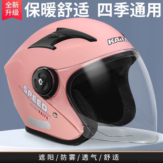 Nuoman3c zertifizierter Elektroauto-Helm für Männer und Frauen Motorradbatterie-Auto Halbhelm warmes Anti-Fog-Motorrad-Motorrad-Sicherheitshelm 3C Zertifiziert [701 Pink] Vier Seasons Model