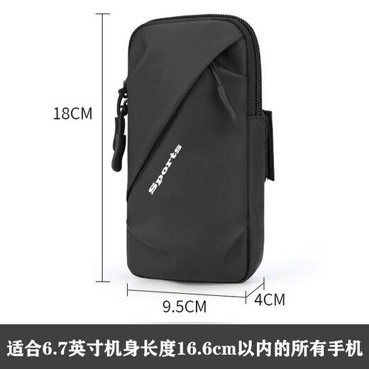 Xinnuofan Sports Running Mobile Arm Mobile Arm para hombres y mujeres Fitness Outdoor Running Equipment Cycling Mobile Bag Cover Pack 036 [negro/6.7 pulgadas por debajo]