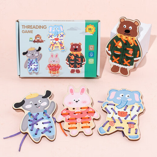 Arrow animal threading board toys rope game shoelace button baby early education beading teaching aids TM-Dinosaur rope