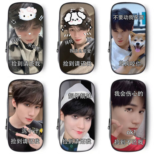 张真源笔袋小学生文具盒初中生铅笔盒笔盒男童男孩子男孩款男生文 帆布笔袋ZQ14127