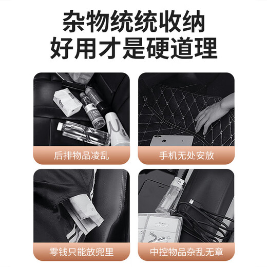 Sac de rangement arrière de siège de voiture wuji pour le rangement de voiture arrière ACCESSORIES ACCESSOIRES INTÉRIEURES CAR VO