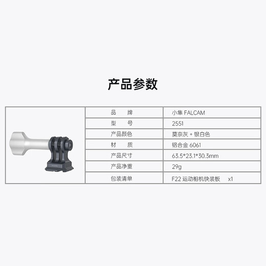 ulanzi Youbamboo Xiaoxiao F22 is suitable for Go pro11/10 quick-loading plate Action3/2 sports camera accessories expansion High-end car shooting package [quick-loading plate + quick-loading suction cup 3 inches + quick-loading double-headed monster hand]