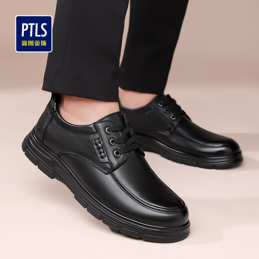 Portures leather shoes men's British lace-up business casual shoes fashionable lightweight formal shoes commuting 8818 black 44