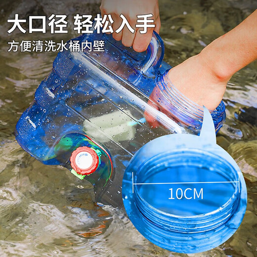 Kangzhiban pure water bottled water drinking water large barrel mineral water barrel portable plastic large-diameter outdoor water storage barrel with faucet 20 liter pc outdoor barrel with faucet + water pipe