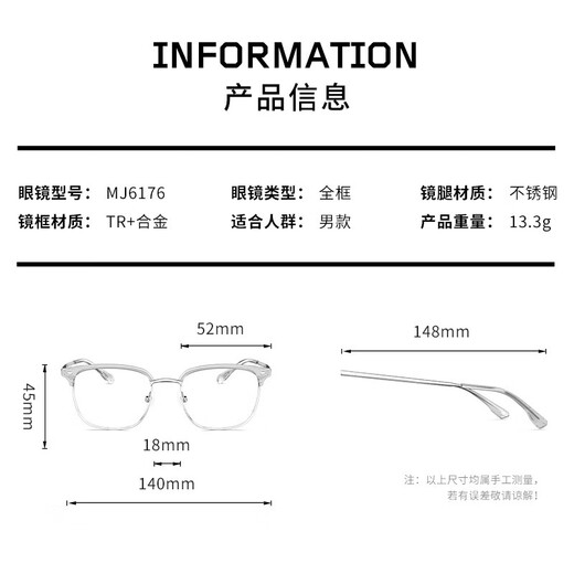 MOLSION Mosen fresh texture glasses frame Xiao Zhan same style glasses myopic eyebrow frame men half frame glasses frame women MJ6176 B92 Glacier gray silver [Xiao Zhan same style] frame + Mosen anti-blue light 1.60 pieces (within 600 degrees)
