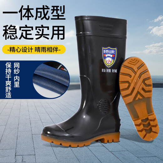 百舸 雨鞋男 低筒防滑耐磨雨靴 劳保工地雨靴 低筒牛筋底黑色 42码