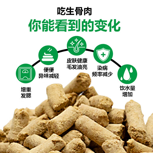 Pet extraordinary rabbit meat freeze-dried raw bone meat staple food freeze-drying bucket 500g cat food and dog food nutrition staple food freeze-drying for cats and dogs universal