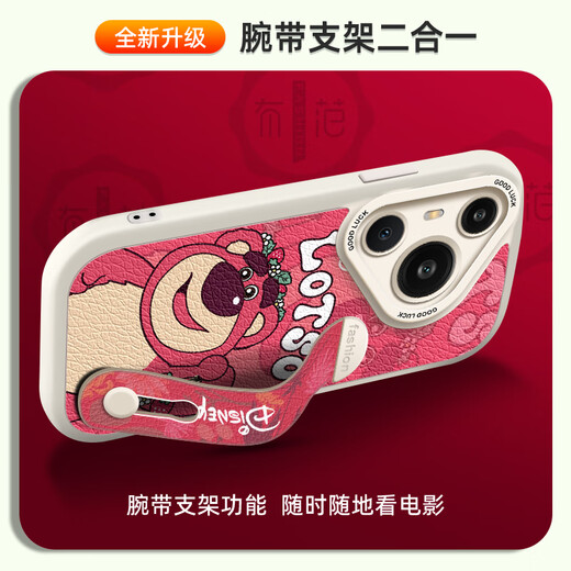壳士达【迪士尼授权】适用华为P70手机壳Pura80pro+镜头全包Ultra小羊皮新款硅胶情侣防摔时尚创意腕带 黑色小胖妞【X1429迪士尼】 华为Pura70Pro