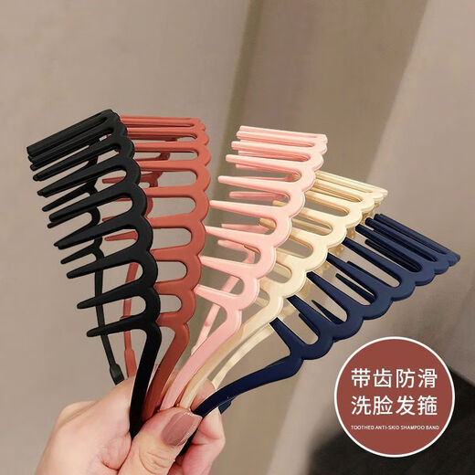 
Zuo Yu's hairband with teeth Internet celebrity new makeup and face washing headband for women's non-slip and non-slip hair tie-up hair accessories black (toothed hairband)