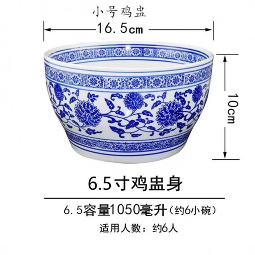 Blue and white porcelain lotus chicken cup bowl ceramic self-service seasoning bowl tableware stew cup soup bowl special catering hotel 6.5 inch chicken cup