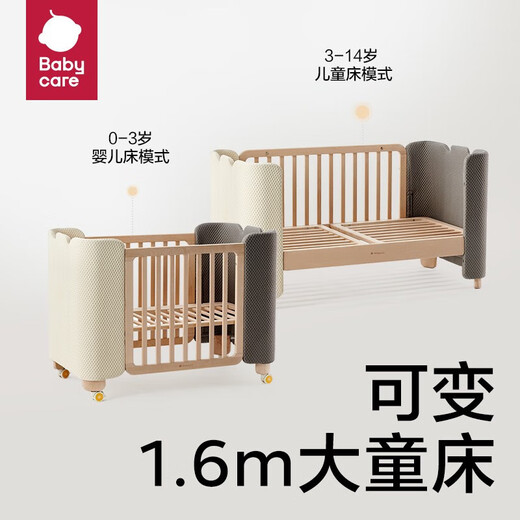 Babycare Crib Spleißen großes Bett Massives Holz lackfreies Bett abnehmbar neu