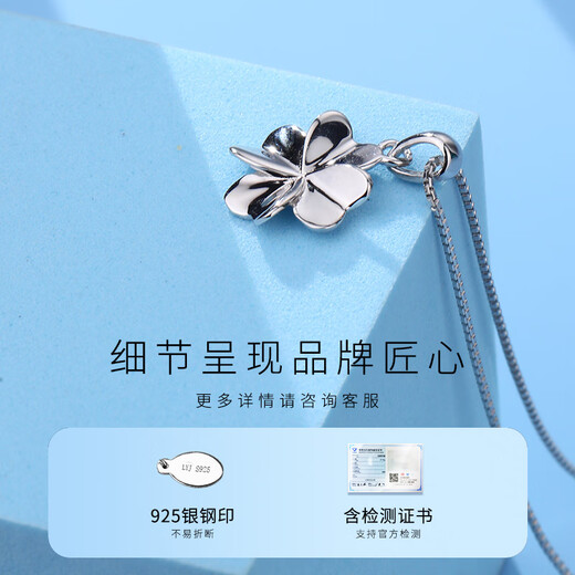 Old silversmith s925 silver four-leaf clover necklace as a Chinese Valentine's Day gift for girlfriend, simple, trendy and personalized female pendant, plain silver clavicle chain