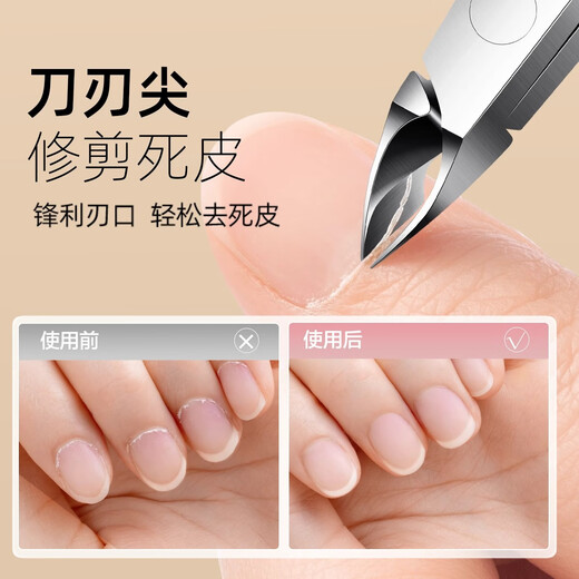OU YIZI TOTE HEISSCHAFTENSCHISS NAGE ART SHOP TOTE HEIS STAHL STAHR PUSH NAILSKLIPPER -NAGE DIE STAHL STAEL HAND Maniküre Schere Werkzeug Set D701 Tothautschere 1 Stück [Silber] verbessert