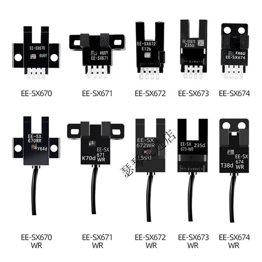OMRON OMRON U-тип фотоэлектрический переключатель 671 672A 673 674P-WR.