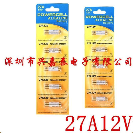 仙女兔27A12V电池 库卷闸卷帘门a27s l828摩托汽车遥控器12V27A碱性电池 27A12V 2个（送小螺丝刀）