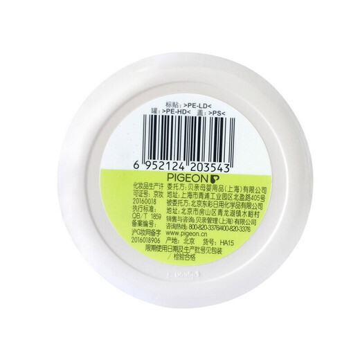 Pigeon poudre de poudre de maïs poudre de poudre de poudre sans saveur 50g ha15