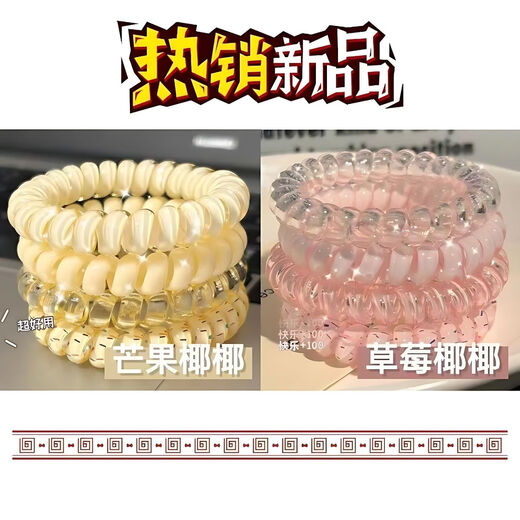 Strawberry Coconut Series Phone Cord Hair Tie Shiny Temperament Rubber Band Women's Hair Tie High Elasticity Durable Traceless Hair Tie 4 Bags 16 Strawberry + Mango + Grape + Mint