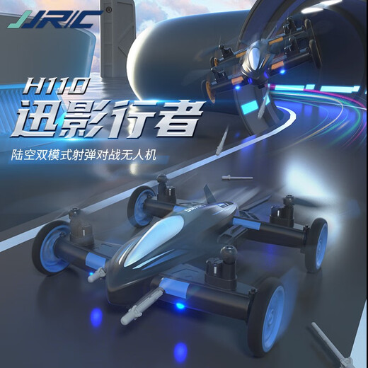 
JJRIC amphibious rolling remote control four-axis fixed-high shooting aircraft high-definition aerial stunts against remote-controlled aircraft 10 minutes of battery life with 8K camera