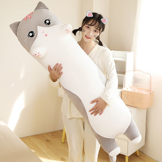 熊猫熊猫咪抱枕玩偶毛绒玩具女孩公仔大号布娃娃儿童毕业礼物送同学生日礼物女生陪睡觉抱枕夹腿长条成人1.1m