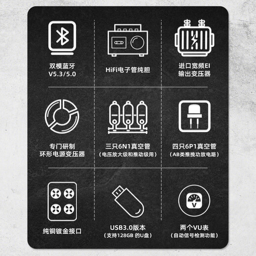 诺普声DA7 蓝牙hifi发烧纯胆机前后级电子管高保真功放机家用音响 黑色