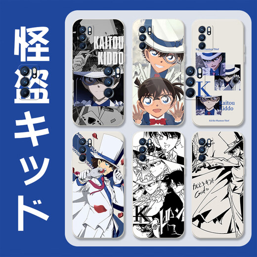 
Kuai Teow Monster Kidd is suitable for opporeno6 mobile phone case opporeno6pro + soft cover reno5k anti-fall 4se peripheral 3 Yuanqi version new silicone famous detective anime full package [YT9274 Monster Kidd-classic black] liquid skin-friendly feel OPPOReno4Pro