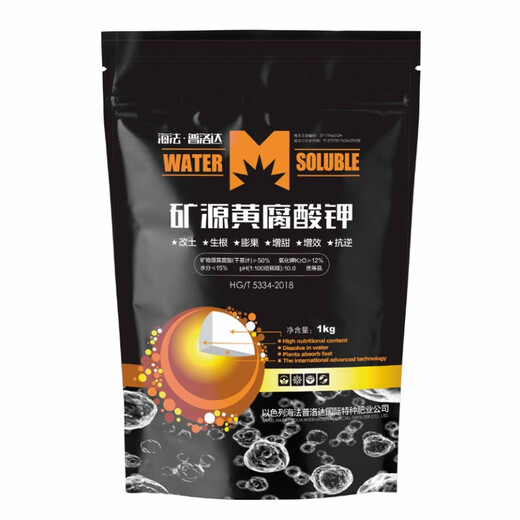 Lulong mineral source potassium fulvic acid agricultural fulvic acid raw powder foliar fertilizer multi-flower and multi-fruit resistant water-soluble fertilizer mineral source potassium fulvic acid 1000g*20 bags