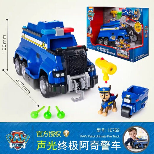 正版汪汪队立大功超大号豪华毛毛消防车声光发射变形宝宝玩具 16759警车声光阿奇 顺丰速发