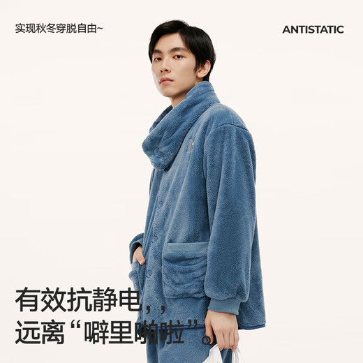 Heilan House (HLA) men's pajamas, men's autumn and winter velvet thickened couple's style, warm and windproof, loose belted scarf home wear suit for women, men - dark gray 2XL