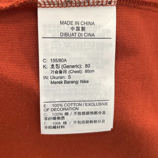 Nike (Nike) Langarmed T-Shirt Damen 2025 Sommer Neue Outdoor-Sportbekleidung gestrickt modisch komfortable, lässige runde Nackenpullover FJ9761-832 Orange S