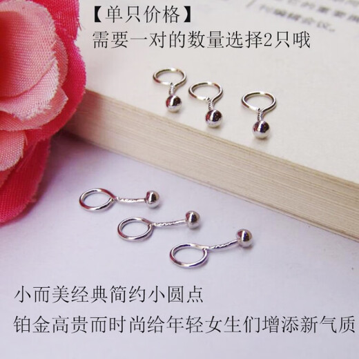 PT950 Platinum Small Earrings Round Balls Versatile Platinum Ear Sticks for Students to Work Hidden PT950 Platinum Hook Dots 0.3g Single