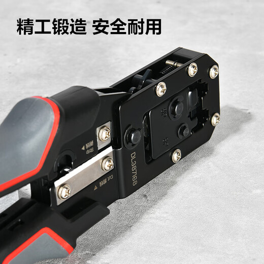 Deli 6P8P multifunctional ratchet network pliers network cable pliers vertical crimping phone crystal head wire cutting and crimping wire stripping pliers