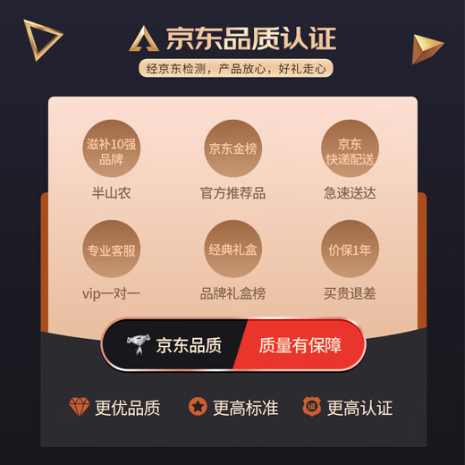 
Banshannong Freshly Stewed Bird's Nest Peach Gum Soup Gift Box 252g*6 bowls Female meal replacement nutritional tonics See parents High-end gifts for elders, mothers, wives and girlfriends practical gifts