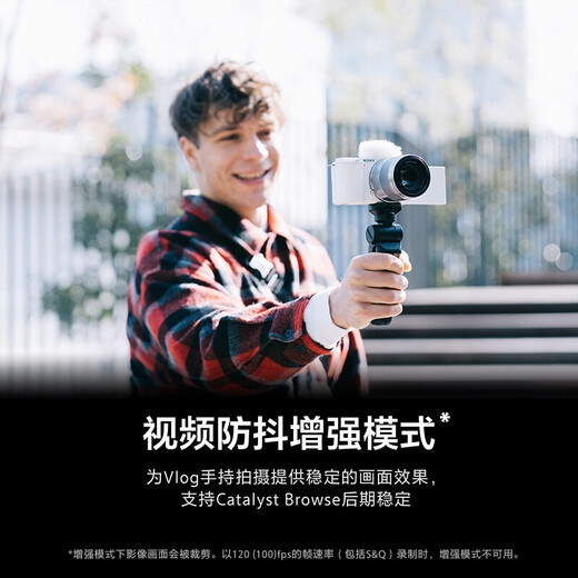 Sony (SONY) ZV-E10 Vlog mirrorless digital camera, standard lens set, APS-C format, compact and portable, 4K professional, white single body + E50mm F1.8 OSS, set five