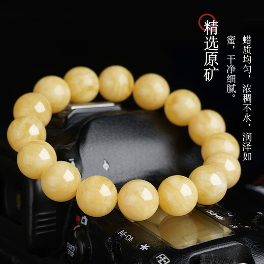 Lv Nong Jewelry, Russian beeswax bracelet, single circle full of honey, white nectar bracelet, birthday gift for men and women, diameter of beads is about 8mm, single circle/with certificate + gift box