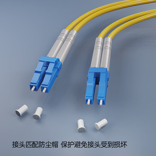 诺可信（Nokoxin）电信级单模双芯光纤跳线尾纤LC-LC UPC接头机房收发器跳纤光纤线 LC-LC单模双芯 15米