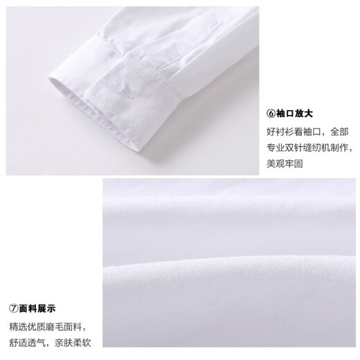 Feng Lingniao Children's White Shirt Spring and Autumn Long Sleeve Boys' Shirt Pure Cotton Performance Clothes White Female School Uniform Pure Cotton No Pockets Regular 160 cm Weight 85-100 Jin Jin equals 0.5 kg