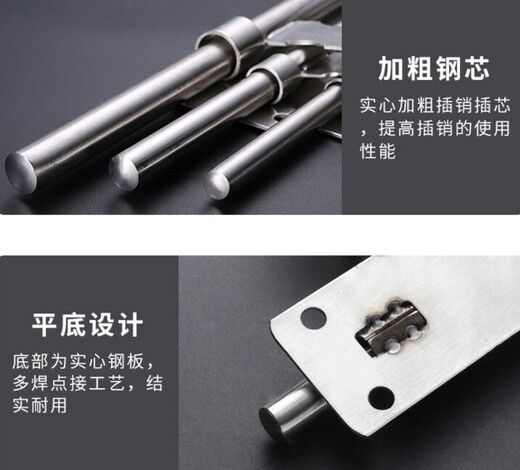 Zanlutong gate special latch door buckle door latch no punching door latch lengthened thickened lock stainless steel anti-theft old door latch 20 inches thickened 13mm core thickened 1 point 3mm