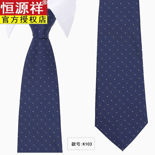 Hengyuanxiang brand quality tie 10cm wide version of mulberry silk men's zipper hand-tight formal wear business retro CK199 hand-tight knot