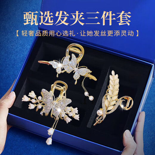 Ancient Nai hair clip accessories for women 2025 high-end shark clip grabber hair clip hair accessories birthday gift for girls to send to their girlfriends