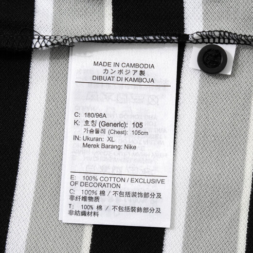 
Nike (NIKE) short-sleeved men's clothing 2025 summer new lapel POLO shirt breathable sportswear fitness training fashion casual T FN3897-010 black and white stripes M