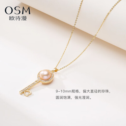 Oshiman Jewelry Red Freshwater Pearl Necklace 9-10mm Pendant Gentle Style Gift for Girlfriend and Wife Heart Lock