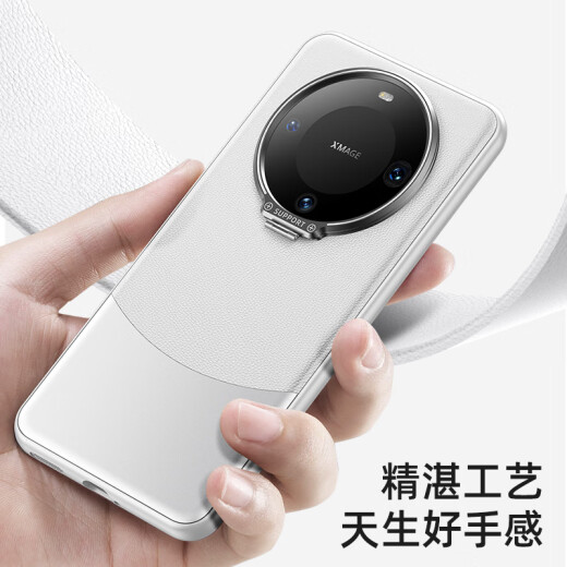 Peking Intelligent Manufacturing Strictly ausgewählt [mit unsichtbarer Klammer] für Huawei Mate60 Pro Mobiltelefon Hülle New Mate60 Protective Case Pro + Voll-inklusive ultra-dünne und einfache Anti-Falle-Platten-Leder-Anti-Fingerabdruck-Mate60-Pro + [Yachuanqing] Kontakt LENS LENS LENS LENS BRACKETTET