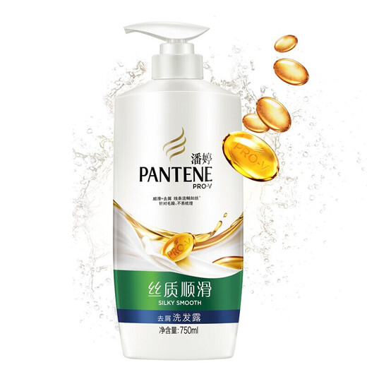 Panteine (Pantene) Anti-Dandruff-Anti-Just-Shampoo Shampoo für Männer und Frauen, um Öl zu entfernen und Öl 750 ml seidige glatte Anti-Dandruff zu kontrollieren. Verschiedene Optionen sind verfügbar. Seidiger glattes Anti-Tandruff